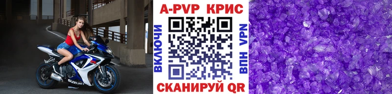 Купить  Белая Холуница  Alpha PVP крисы CK 