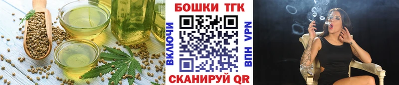 Купить закладки  Белая Холуница  Canna-Cookies марихуана 