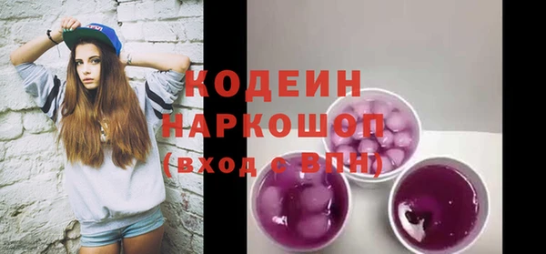 MESCALINE Костерёво
