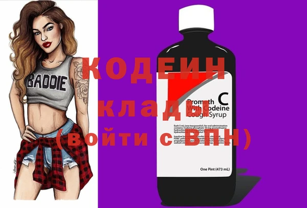 MESCALINE Костерёво