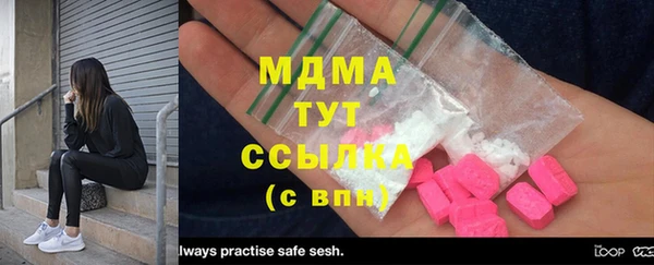 MESCALINE Костерёво