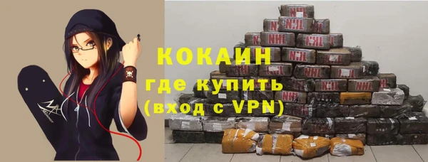 COCAINE Коряжма