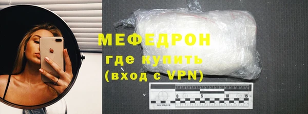 MESCALINE Костерёво