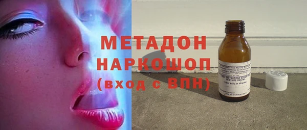 ALPHA-PVP Корсаков