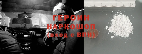 ALPHA-PVP Корсаков