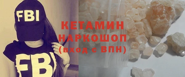 ALPHA-PVP Корсаков