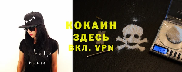 MESCALINE Костерёво