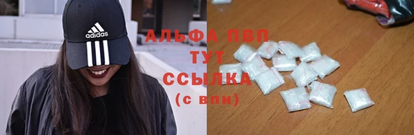 ALPHA-PVP Корсаков