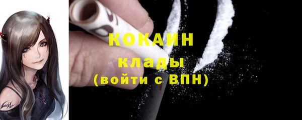 COCAINE Коряжма