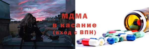 ALPHA-PVP Корсаков