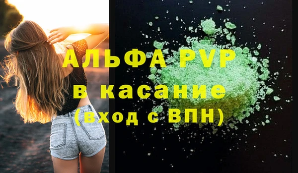 ALPHA-PVP Корсаков