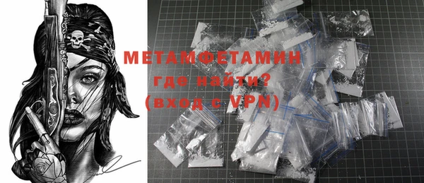 MESCALINE Костерёво