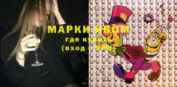 ALPHA-PVP Корсаков