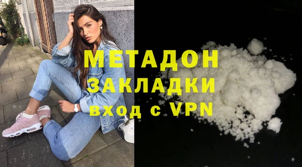 ALPHA-PVP Корсаков