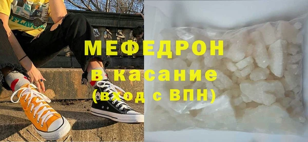 MESCALINE Костерёво