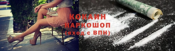 COCAINE Коряжма