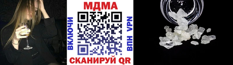 МДМА молли  Купить закладки  Белая Холуница 