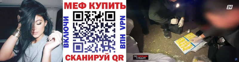 МЯУ-МЯУ мяу мяу  Купить  Белая Холуница 