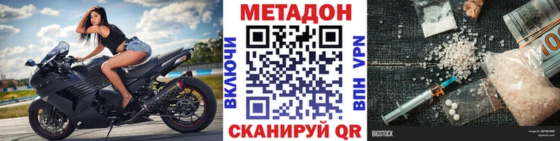 Купить  Белая Холуница  МЕТАДОН VHQ 
