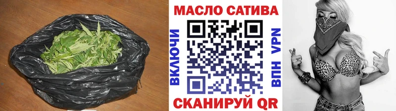 Купить  Белая Холуница  ТГК THC oil 